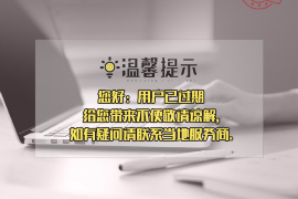 达州专业讨债公司有哪些核心服务？