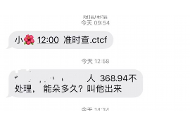 达州如何避免债务纠纷？专业追讨公司教您应对之策